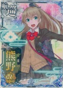 熊野改二 9th