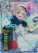 ★Janus改(ジェーナス改) 9th