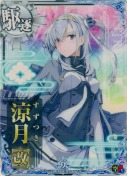 ★涼月改 対空UP 9th