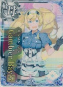 Gambier Bay改(ガンビア・ベイ改) 9th