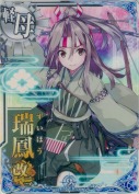瑞鳳改二 9th