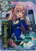 Johnston改(ジョンストン改) 9th