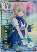 Ranger改(レンジャー改) 回避UP 9th