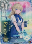 Ranger改(レンジャー改) 索敵UP 9th