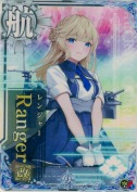 Ranger改(レンジャー改) 対空UP 9th