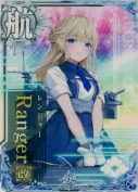 Ranger改(レンジャー改) 9th