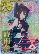 ★時雨改三【ホロ】【補強増設】 9th