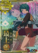 最上改二【中破ホロ】
