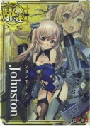 Johnston(ジョンストン)【中破ホロ】 雷装UP