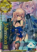 Johnston改(ジョンストン改)【中破ホロ】