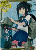 吹雪【ホロ】【補強増設】