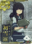 初雪改【ホロ】【補強増設】