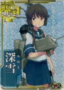 深雪【ホロ】【補強増設】