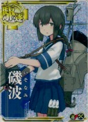 磯波【ホロ】【補強増設】