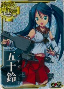 ★五十鈴【ホロ】【補強増設】