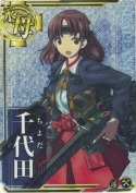 千代田【ホロ】【補強増設】