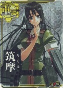 筑摩【ホロ】【補強増設】