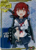 ★雷【ホロ】【補強増設】