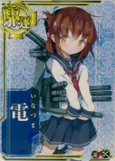 電【ホロ】【補強増設】