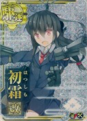 初霜改【ホロ】【補強増設】