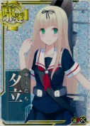 夕立【ホロ】【補強増設】