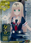 夕立改【ホロ】【補強増設】