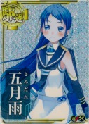 五月雨【ホロ】【補強増設】