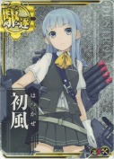 初風【ホロ】【補強増設】