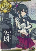 矢矧【ホロ】【補強増設】