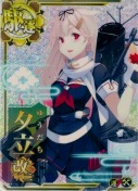 夕立改二【ホロ】【補強増設】