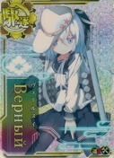 Верный(ヴェールヌイ)【ホロ】【補強増設】