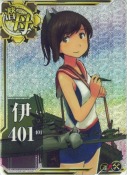 伊401【ホロ】【補強増設】