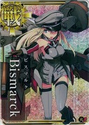 Bismarck(ビスマルク)【ホロ】 火力UP