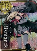 Bismarck(ビスマルク)【ホロ】 装甲UP