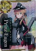 Prinz Eugen(プリンツオイゲン)【ホロ】 装甲UP