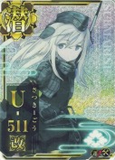 U-511改【ホロ】【補強増設】(さつき1ごう)