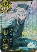 U-511改【ホロ】(さつき1ごう)