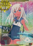 呂500【ホロ】 火力UP