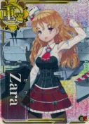 Zara(ザラ)【ホロ】
