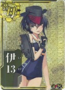 伊13【ホロ】【補強増設】