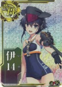 伊14【ホロ】【補強増設】