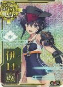 伊14改【ホロ】【補強増設】