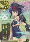 伊14改【ホロ】 雷装UP