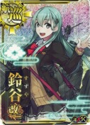 鈴谷改二【ホロ】【補強増設】
