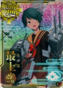 最上改二特【ホロ】 火力UP
