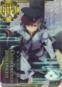 ★Октябрьская революция(ガングート)【ホロ】