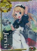 Jervis(ジャーヴィス)【ホロ】【補強増設】