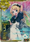 Jervis改(ジャーヴィス改)【ホロ】【補強増設】