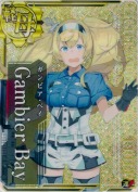 Gambier Bay(ガンビア・ベイ)【ホロ】