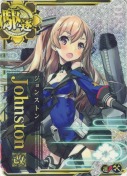 Johnston改(ジョンストン改)【ホロ】【補強増設】